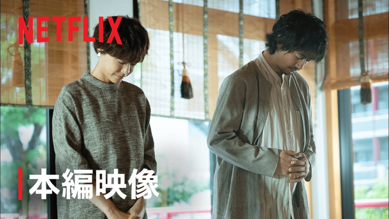 La grossesse de M Hyiama la série qui déchaîne les critiques sur Netflix