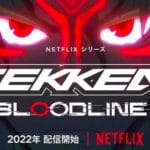 Tout savoir sur Tekken Bloodline, le prochain anime de Netflix